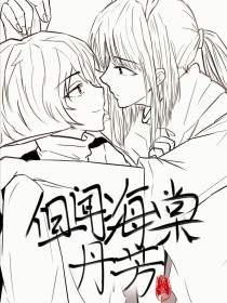 天美麻花果冻星空大象